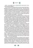 Різдвяна класика. Панас Мирний, Леся Українка (Укр) Vivat (9786171706361) (523859)