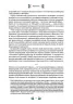 Різдвяна класика. Панас Мирний, Леся Українка (Укр) Vivat (9786171706361) (523859)