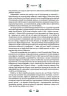 Різдвяна класика. Панас Мирний, Леся Українка (Укр) Vivat (9786171706361) (523859)