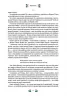 Різдвяна класика. Панас Мирний, Леся Українка (Укр) Vivat (9786171706361) (523859)