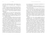 Лондонська спіритична спілка. Пеннер С. (Укр) Артбукс (9786175230657) (506460)