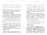 Лондонська спіритична спілка. Пеннер С. (Укр) Артбукс (9786175230657) (506460)
