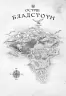 Розі Фрост і Соколина Королева. Розі Фрост. Книга 1 – Джері Галлівелл-Горнер (Укр) BookChef (9786175483190) (547261)