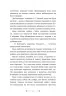 Розі Фрост і Соколина Королева. Розі Фрост. Книга 1 – Джері Галлівелл-Горнер (Укр) BookChef (9786175483190) (547261)