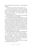 Розі Фрост і Соколина Королева. Розі Фрост. Книга 1 – Джері Галлівелл-Горнер (Укр) BookChef (9786175483190) (547261)