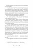 Розі Фрост і Соколина Королева. Розі Фрост. Книга 1 – Джері Галлівелл-Горнер (Укр) BookChef (9786175483190) (547261)