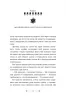 Розі Фрост і Соколина Королева. Розі Фрост. Книга 1 – Джері Галлівелл-Горнер (Укр) BookChef (9786175483190) (547261)