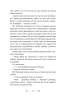 Розі Фрост і Соколина Королева. Розі Фрост. Книга 1 – Джері Галлівелл-Горнер (Укр) BookChef (9786175483190) (547261)