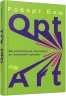 Opt Art. Від математичної оптимізації до візуального дизайну. #PROSystem. Роберт Бош (Укр) Фабула (9786175220795) (484162)