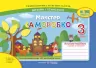 НУШ Дизайн і технології 3 клас. Майстер Саморобко. Альбом-посібник. Бровченко А. (Укр) ПІП (9789660736719) (496062)