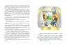 Моллі Мун, Міккі Мінус і мислечитальна машина. Книга 4. Джорджія Бінг (Укр) Школа (9789664293782) (276462)