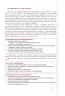 Історія України 8 клас. Підручник. Власов В. (Укр) Літера (9789669452719) (470363)