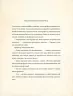 Едісон. Таємниця зниклого мишачого скарбу. Торбен Кульман (Укр) ВСЛ (9789664482490) (510763)