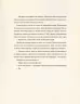 Едісон. Таємниця зниклого мишачого скарбу. Торбен Кульман (Укр) ВСЛ (9789664482490) (510763)