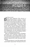 П’ять ночей із Фредді. Срібні очі. Книга 1. Скотт Коутон, Кіра Брід-Ріслі (Укр) BookChef (9786175480977) (498863)