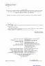 Контроль навчальних досягнень Історія України 8 клас (Укр) Нова програма Ранок Г487039У (9786170930590) (263666)