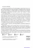 Контроль навчальних досягнень Історія України 8 клас (Укр) Нова програма Ранок Г487039У (9786170930590) (263666)