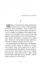 Микола Джеря. Іван Нечуй-Левицький (Укр) Богдан (9789661049962) (509569)