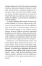 Микола Джеря. Іван Нечуй-Левицький (Укр) Богдан (9789661049962) (509569)