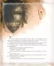Щипач. БРОМ (Укр) Varvar Publishing (9786170989031) (513970)