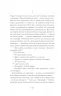 Брехливе життя дорослих. Елена Ферранте (Укр) КСД (9786171299023) (507270)