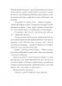 Найкраще немодне заняття – Загоровська Л. (Укр) ВСЛ (9789664484050) (541271)