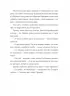 Найкраще немодне заняття – Загоровська Л. (Укр) ВСЛ (9789664484050) (541271)