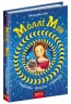 Моллі Мун і чарівна книга гіпнозу. Книга 1. Джорджія Бінг (Укр) Школа (9789664293751) (277371)