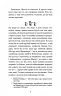 Пригоди кота-детектива. Таємна місія Вінстона. Книга 1. Фрауке Шойнеманн (Укр) BookChef (9786175480328) (498871)