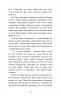 Пригоди кота-детектива. Таємна місія Вінстона. Книга 1. Фрауке Шойнеманн (Укр) BookChef (9786175480328) (498871)