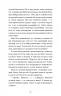 Пригоди кота-детектива. Таємна місія Вінстона. Книга 1. Фрауке Шойнеманн (Укр) BookChef (9786175480328) (498871)