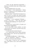 Пригоди кота-детектива. Таємна місія Вінстона. Книга 1. Фрауке Шойнеманн (Укр) BookChef (9786175480328) (498871)