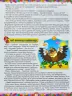365 казок на кожен день. Карпенко Ю. (Укр) Глорія (9786175369791) (489071)