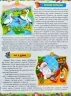 365 казок на кожен день. Карпенко Ю. (Укр) Глорія (9786175369791) (489071)