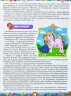 365 казок на кожен день. Карпенко Ю. (Укр) Глорія (9786175369791) (489071)