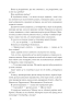 Інферно. Ден Браун (Укр) КСД (9786171506183) (512572)