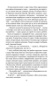 Крамничка на розі. Джоджо Мойєс (Укр) КСД (9786171500020) (507372)