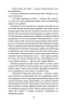 Крамничка на розі. Джоджо Мойєс (Укр) КСД (9786171500020) (507372)