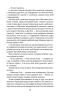 Крамничка на розі. Джоджо Мойєс (Укр) КСД (9786171500020) (507372)