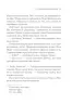Вбивство у «Східному експресі» – Агата Крісті (Укр) КСД (9786171298545) (507273)
