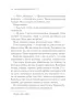Вбивство у «Східному експресі» – Агата Крісті (Укр) КСД (9786171298545) (507273)