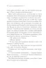 Вбивство у «Східному експресі» – Агата Крісті (Укр) КСД (9786171298545) (507273)
