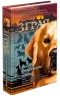 Зграя. Спорожніле місто. Ерін Гантер. Книга 1 (Укр) АССА (9786177661718) (440174)