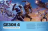 Fortnite Official. Хронологія (Укр) Артбукс (9786177688968) (443974)