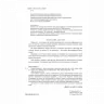 Зошит-практикум з української мови 6-11 класи. Новації правопису (Укр) (9789669452191) (436877)