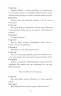 Ромео і Джульєтта. Вільям Шекспір (Укр) BookChef (9786175481493) (498877)