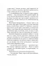 Ватага веселих волоцюг. Бачинський А. (Укр) ВСЛ (9786176795650) (298977)