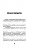 Ватага веселих волоцюг. Бачинський А. (Укр) ВСЛ (9786176795650) (298977)