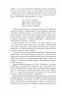 Поеми, драми, ліричні твори. Леся Українка (Укр) Богдан (9789661062367) (509580)