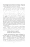 Поеми, драми, ліричні твори. Леся Українка (Укр) Богдан (9789661062367) (509580)